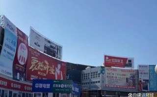 乌鲁木齐建材市场现状如何？