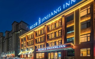 江西锦江之星官网怎么订房最优惠？