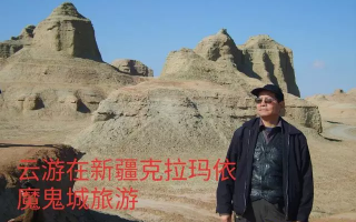 七剑下天山新疆片尾曲叫什么名字？