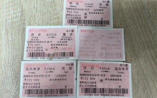 到新疆的火车票多少钱