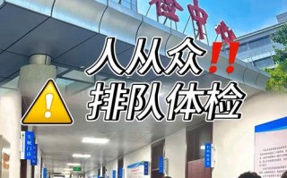 江西省妇幼保健院体检怎么预约？