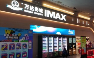 南昌万达影城的飞越江西有何独特体验？