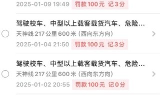 赣州交通违章怎么查？