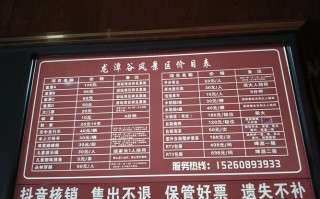 福建玻璃栈道门票多少钱？