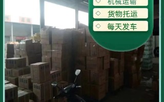 永康到福建泉州的物流