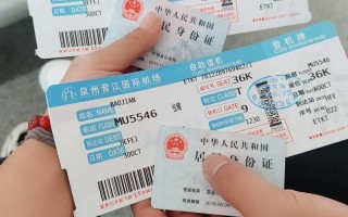 洛阳到福建龙岩机场怎么去？