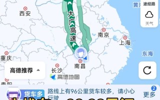 江西九江到石家庄距离多少公里？