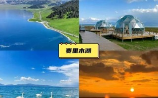 新疆北疆南疆景点有何差异与特色？