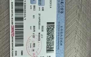 福建到湖北机票价格多少？