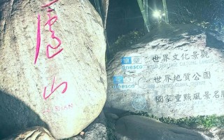 8月庐山山顶温度如何？冷吗？