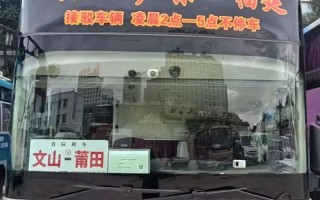 福建泉州到昆明客车怎么买？