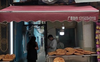 天津哪里能买到正宗新疆馕？