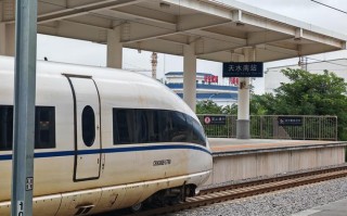 温岭到福建白水洋动车怎么坐？