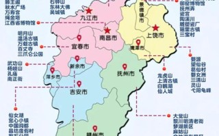江西省旅游地图高清版大图哪里有免费下载？