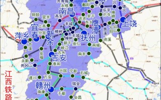 江西高铁线路图已开通哪些线路？