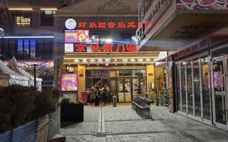 新疆阿拉尔为何有上海风情街？