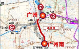 广州南站有到福建的车次吗？