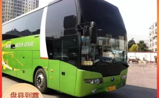 盘县到福建汽车时刻表最新版是？