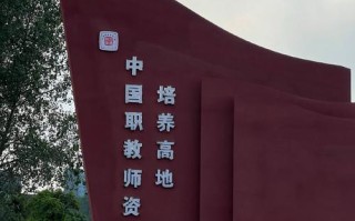 江西科技师范大学红角洲校区有何特色？