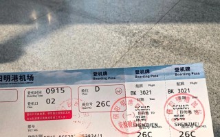 江西上饶到深圳机票多少钱？