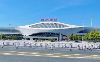 赣州火车站有哪些？