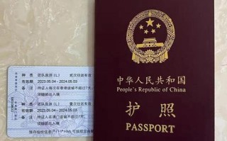 新疆护照如何办马来西亚签证？