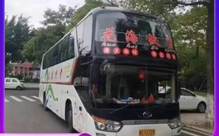 正安到福建车费具体要多少钱？