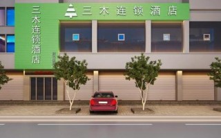 江西萍乡润达酒店地址