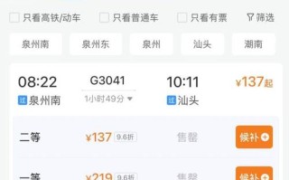 东莞到福建晋江高铁怎么坐？