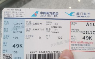 江西飞大理机票价格是多少？