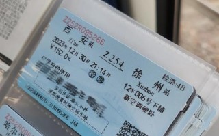 石家庄到湛江西火车票怎么买？