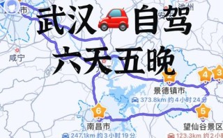 武汉到江西物流运输需几天？