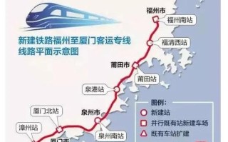 福建动车站到福建永安