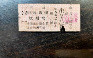 江西九江到抚州火车怎么坐？