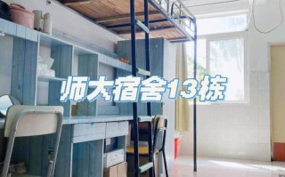 江西师大瑶湖校区租房哪里找合适？