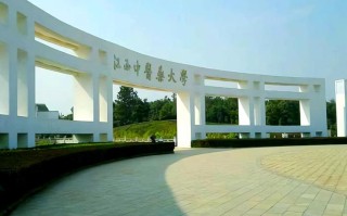 江西中医药大学新校区何时启用？