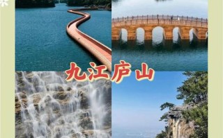 江西有哪些必打卡的旅游景点？