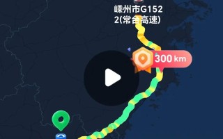 昆山到福建的距离是多少公里？