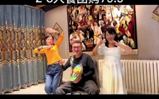 巴依老爷新疆美食团购有何特色？