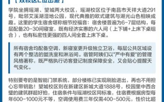 南昌西到江西外语外贸