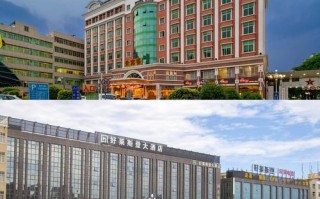 福建省妇幼附近的酒店