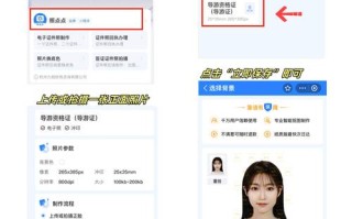 江西导游证在哪里报名？