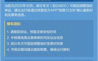 广州到上饶火车怎么坐？