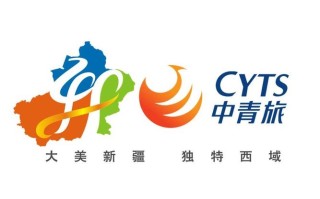 新疆中国国际旅行社官网官网如何？