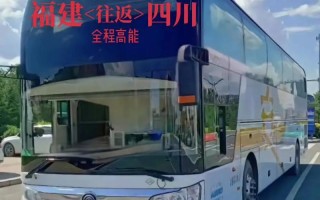 重庆到泉州大巴车怎么坐？