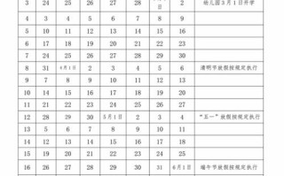 2025小学暑假新疆去哪儿玩？