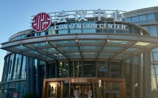 锦江西京国际饭店具体地址在哪？