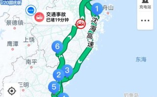 福建到上海汽车票怎么查？