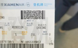 石家庄到福建机票多少钱？