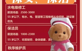 江西好望角陶瓷招保安，待遇如何？
